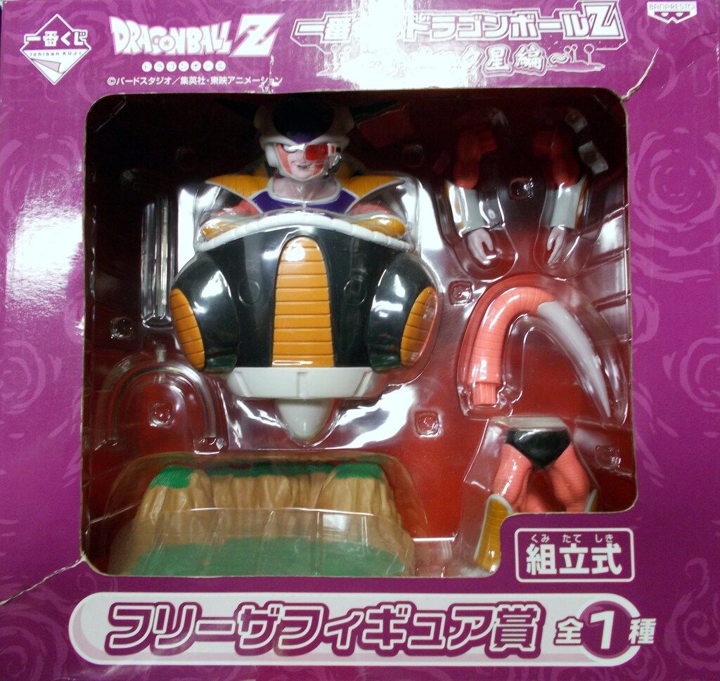 バンプレスト 一番くじ ドラゴンボール 販売 ナメック星編 フリーザ