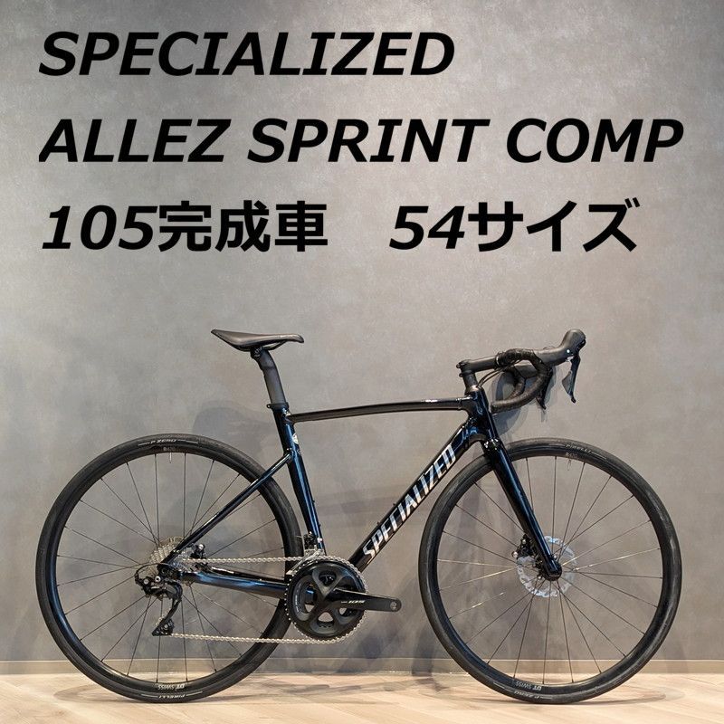 アレースプリント COMP DISC 完成車 - 自転車