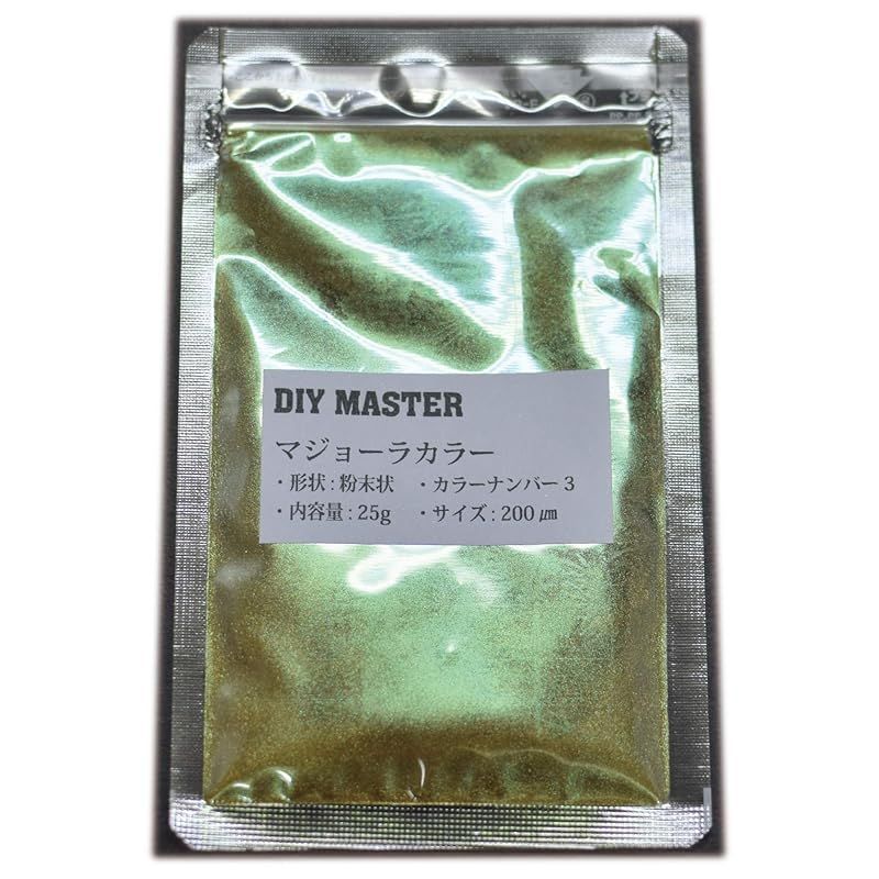 DIY MASTER マジョーラカラー顔料 偏光色 No.3 25g
