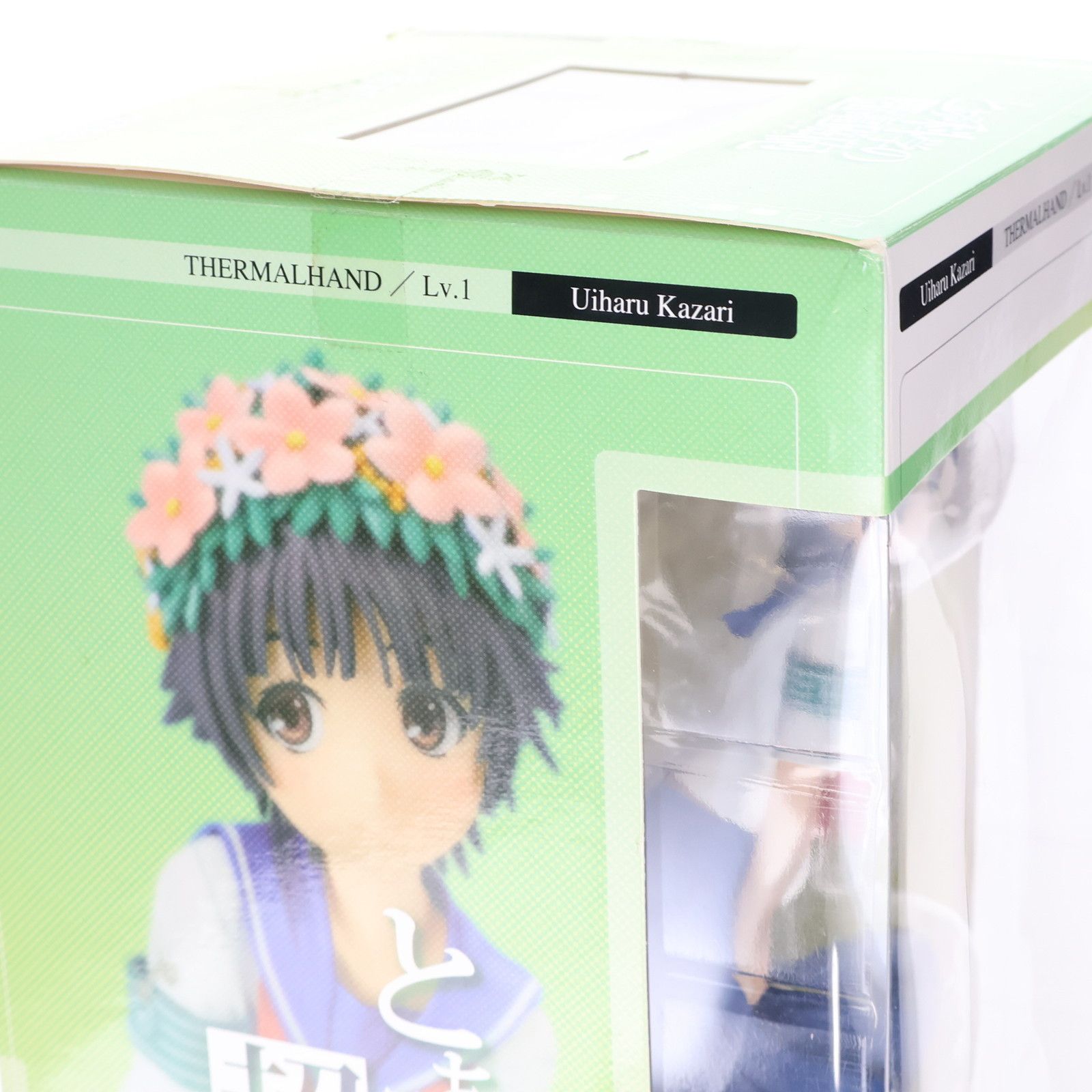 ALTER - 初春飾利(ういはるかざり) とある科学の超電磁砲 1/8 完成品 フィギュア アルター Amazon.co.jp: とある科学の超電磁砲(レールガン) 初春飾利 (1/8