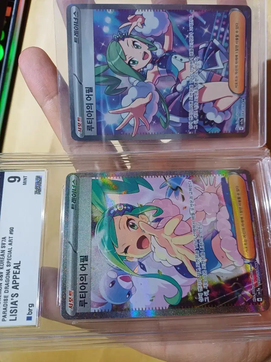 ポケモン カード ルシアの アピール セット