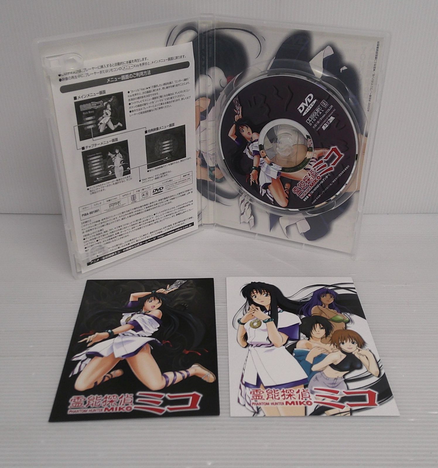 初回限定生産 霊能探偵 ミコ プレミアムBOX DVD OS3151 Amazon.co.jp: /現状販売/品/DVD/霊能探偵ミコ/プレミアムBOX