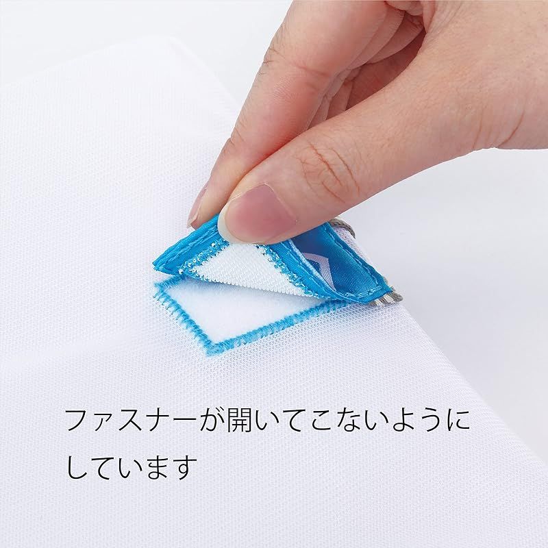 東和産業 洗濯ネット ホワイト 40×50cm ファスナーがひらかない