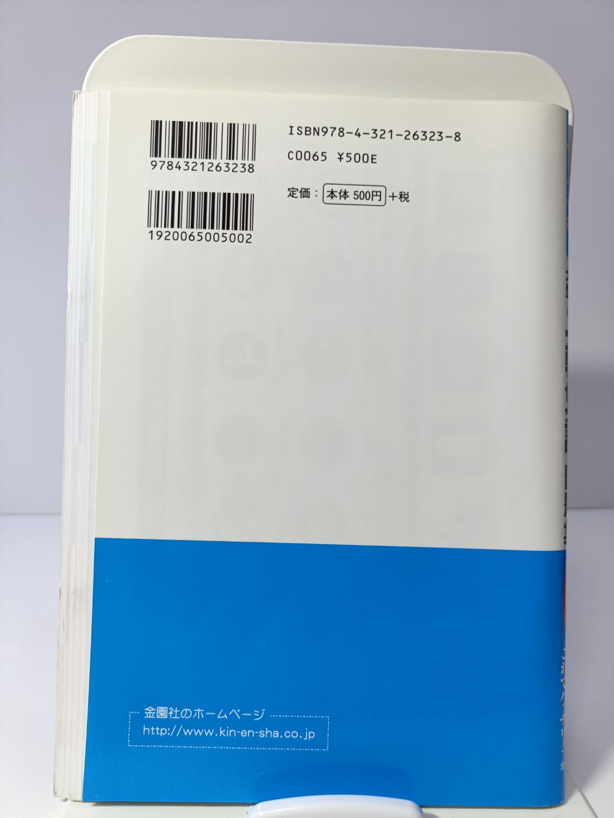めざせ合格!普通大型二輪免許問題集 めざせ合格!普通大型二輪免許問題集 - メルカリ