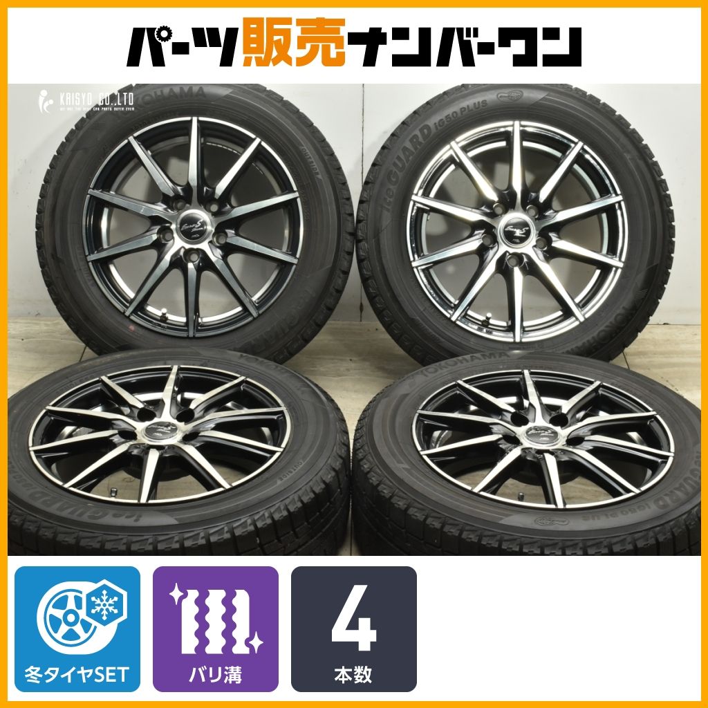 バリ溝 ユーロストリーム 16in 6.5J 38 ヨコハマ アイスガードiG50 205 60R16 ノア ヴォクシー プリウスα セレナ ステップワゴン