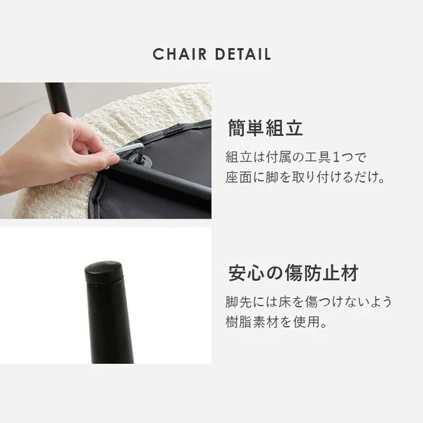 ブークレ生地のチェア