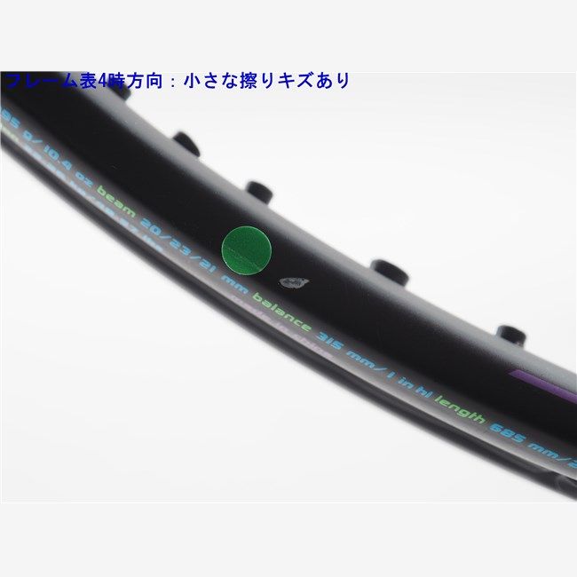 中古 テニスラケット ヘッド グラフィン ラジカル MP リミテッド