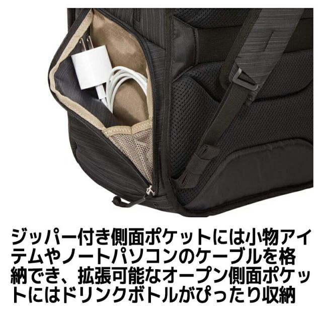 スーリー リュック