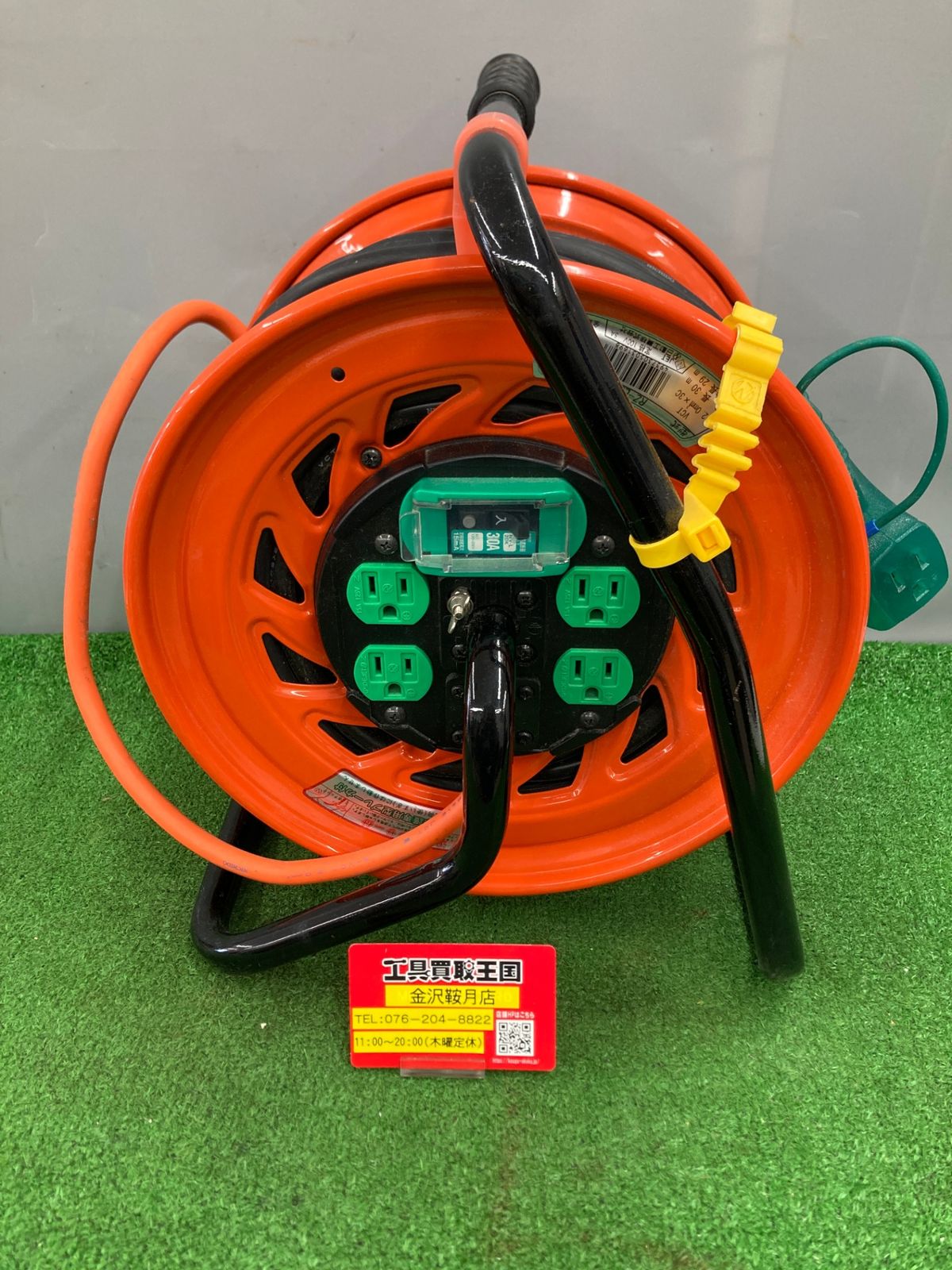 日動 電工ドラム 漏電保護専用ブレーカ付 30m ( NF-EB34 ) 日動工業(株) １日と三太郎の日はポイント３倍！！送料無料 新品訳あり(開封