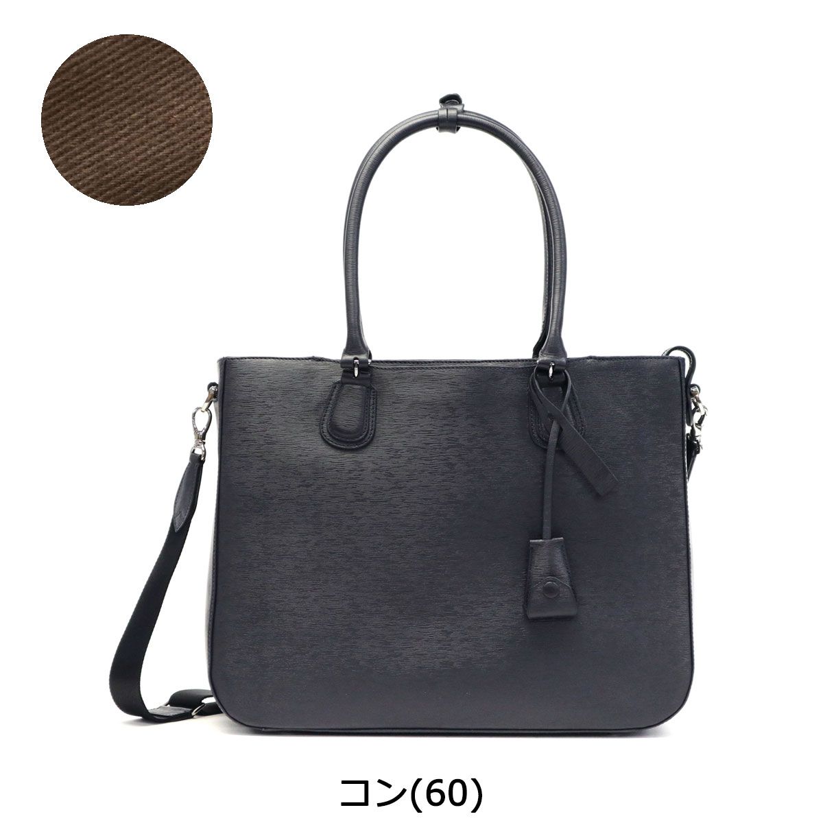 ピーアイディー トートバッグ メンズ レディース P.i.d バッグ 2WAY