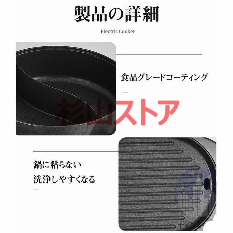 2200W 仕切り鍋