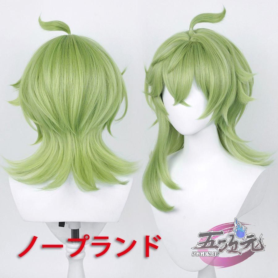 リーズナブル 三分妄想 原神 コスプレ コレイ 衣装 ウィッグ 靴 追加 30日間返品交換可能！