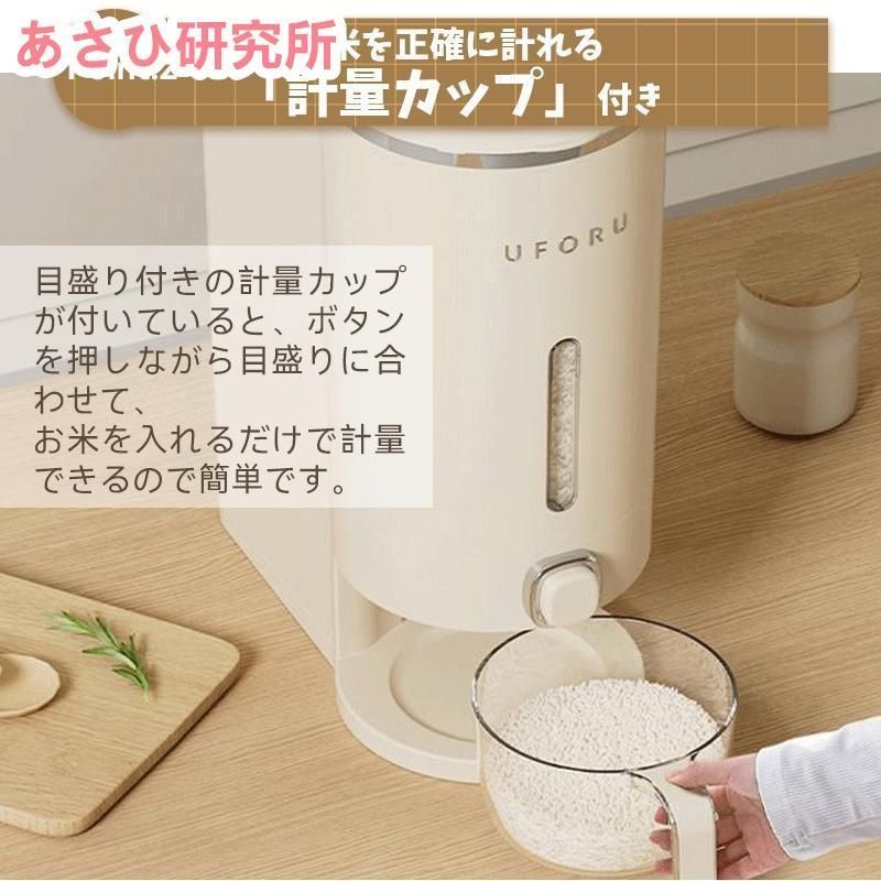 米びつ ライスディスペンサー 米入れ 計量カップ付貯蔵容器 木製 ガラス ライス貯蔵タンク お米ケース お米保存容器 お米入れ 密閉 防湿 米びつ ライスディスペンサー 米入れ 計量カップ付貯蔵容器 木製