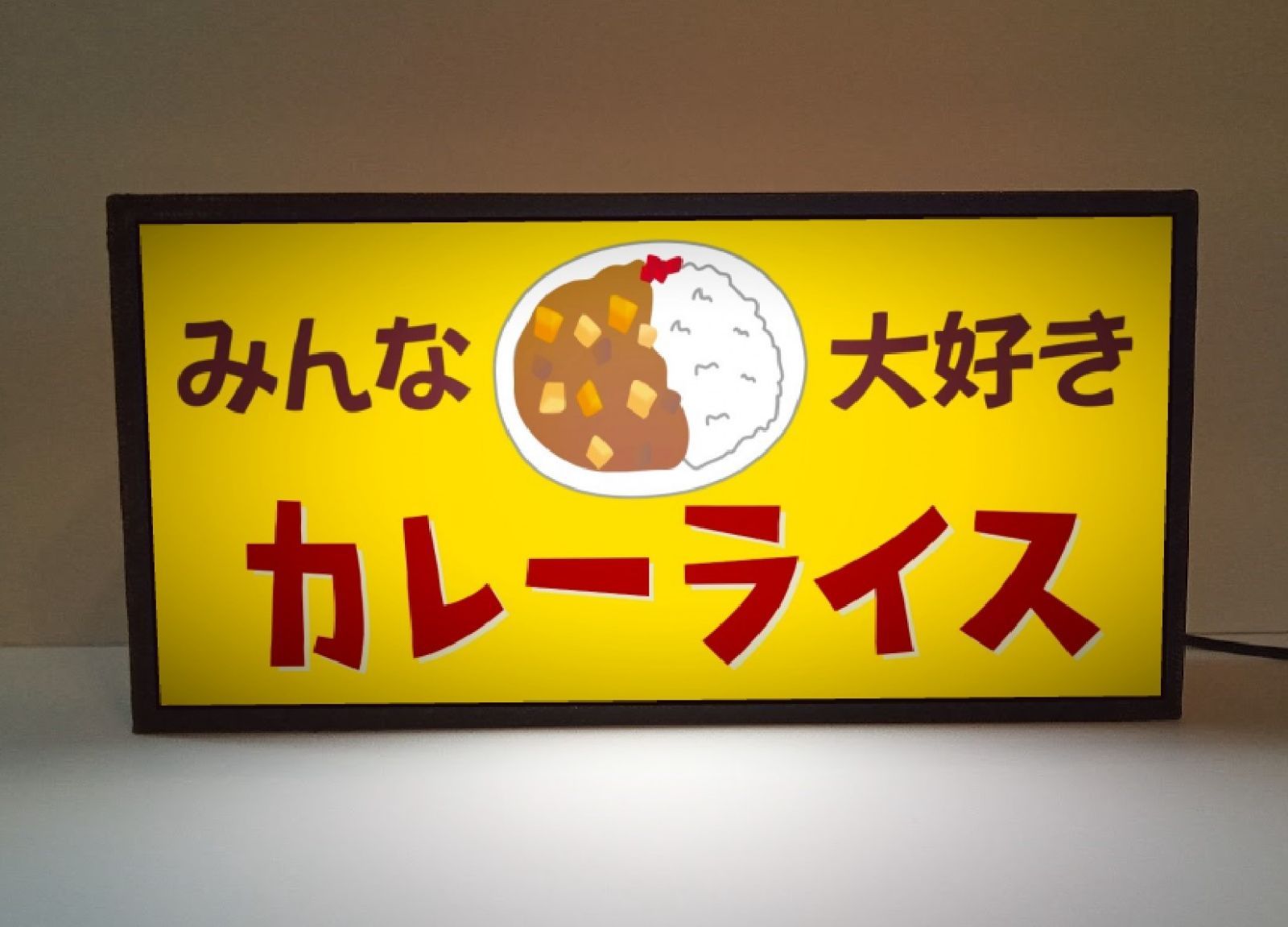 カレーショップ◆CURRY SHOP★LED電光看板