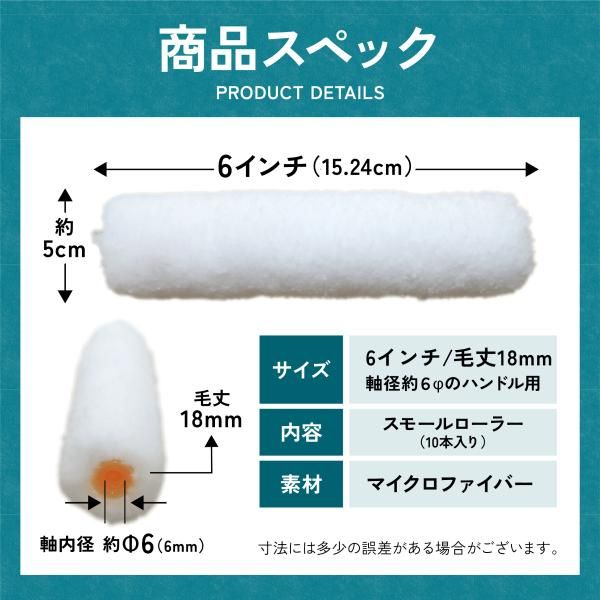 ペンキ 用品