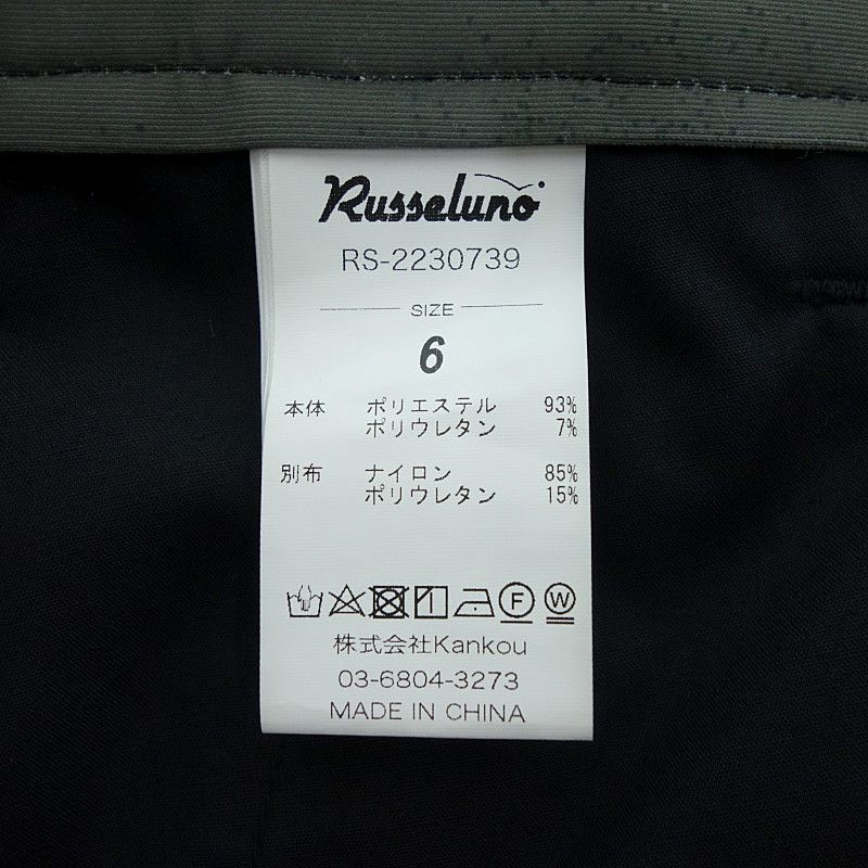 ラッセルノ/RUSSELUNO GOLF ゴルフ SKINNY CARGO PANTS スキニー
