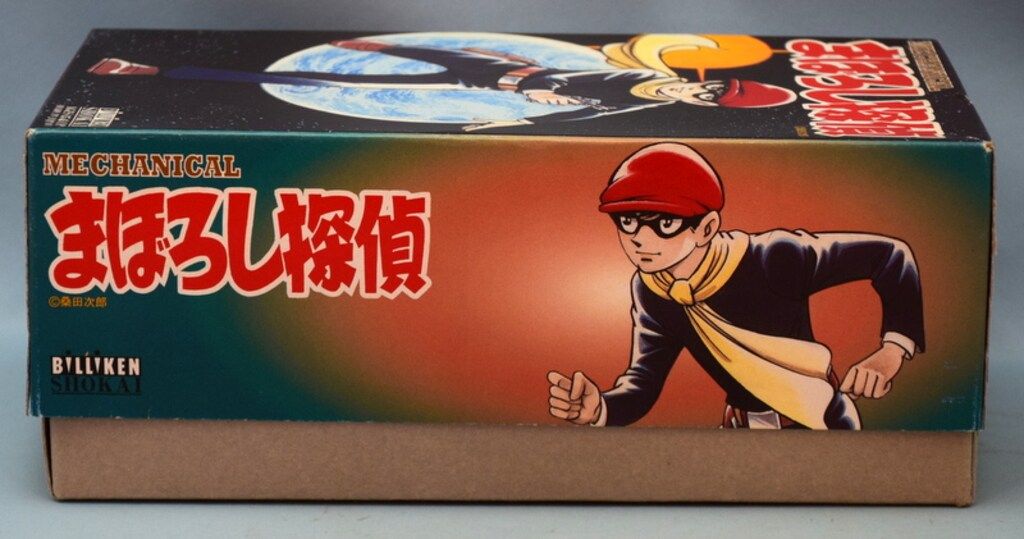 ビリケン商会 ゼンマイ歩行ブリキ まぼろし探偵 - メルカリ