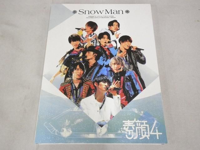 新品未開封 SnowMan 素顔4 DVD 3枚セット スノ 限定 受注生産商品