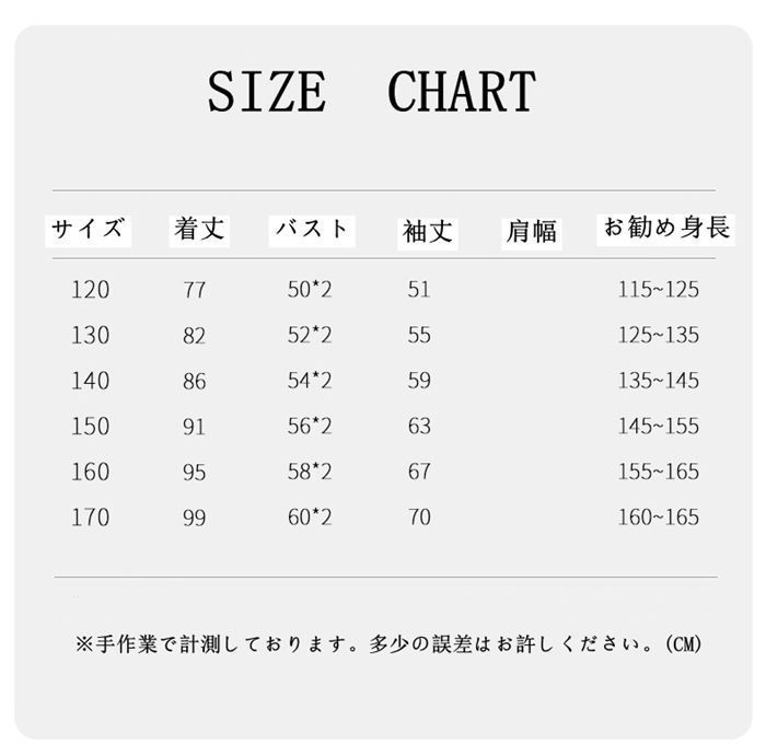 子供 フード付き