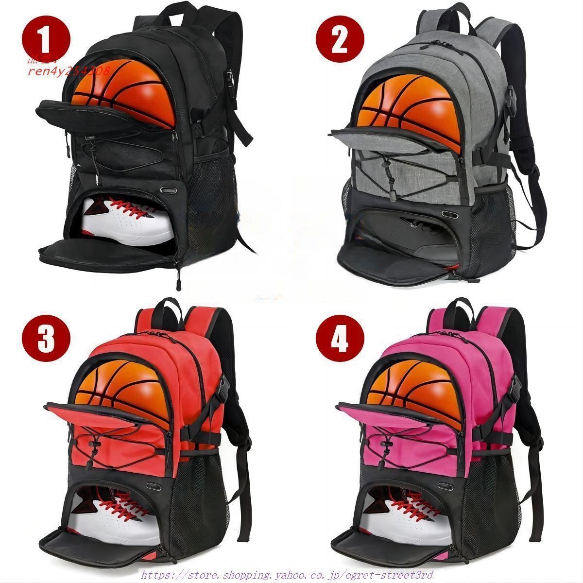 バスケ リュック 32L バスケットリュック ボール収納 7号 6号 大容量