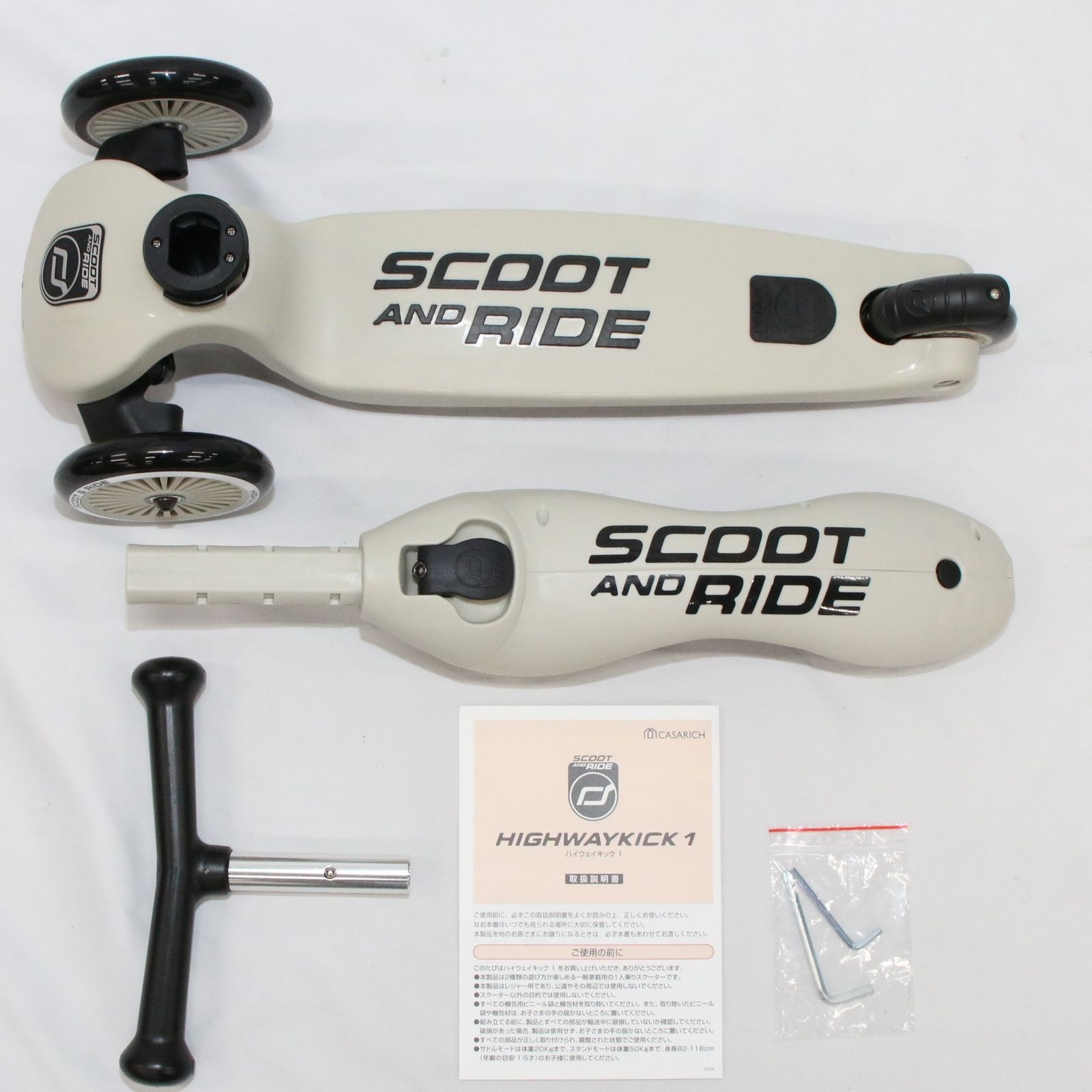 スクート&ライド　ハイウェイキック1 アッシュ Amazon.co.jp: SCOOT AND RIDE（スクート アンド ライド