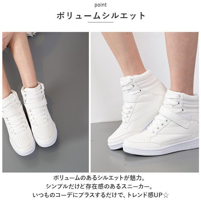 ASH INTENSE インヒールスニーカー24.5センチ　美品 安価ファッション - ASH INTENSE インヒールスニーカー24.5