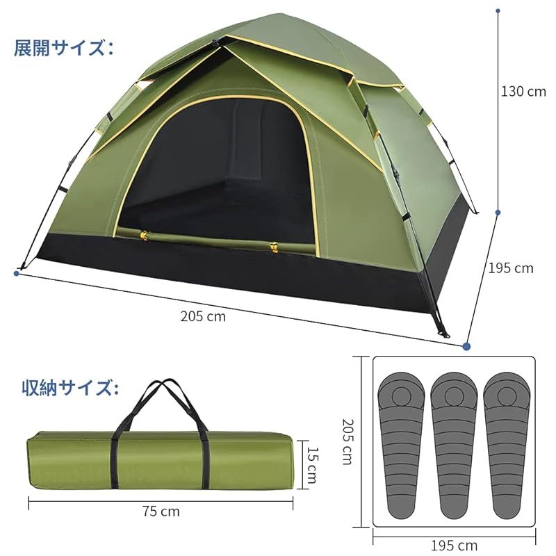 4人用グリーンホットテント アーミーグリーン GEEDIARテント ワンタッチテント キャンプテント3～4人用 設営