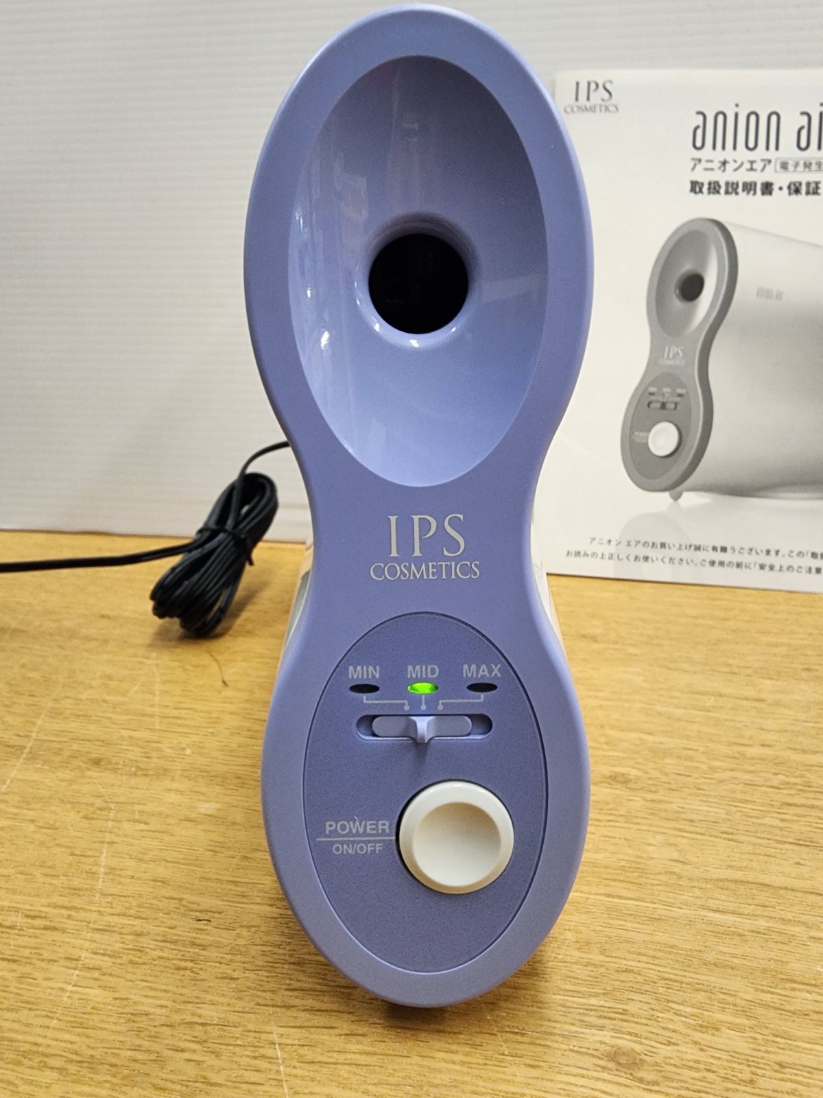 逸品】 マイナスイオン発生器 IPS アニオンエア 空気清浄機・イオン 