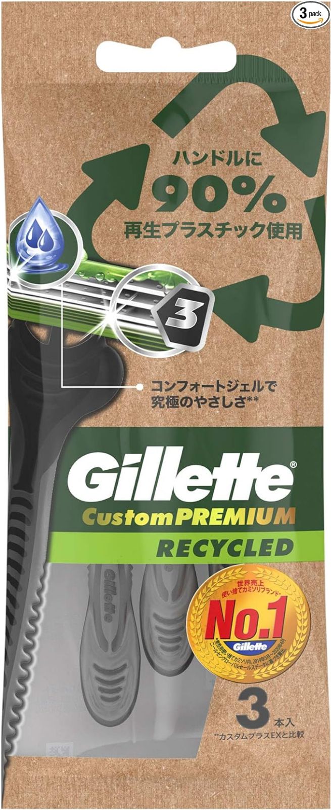 Gilette(ジレット) Custom PLUS EX 10本入り2袋 - シェービング