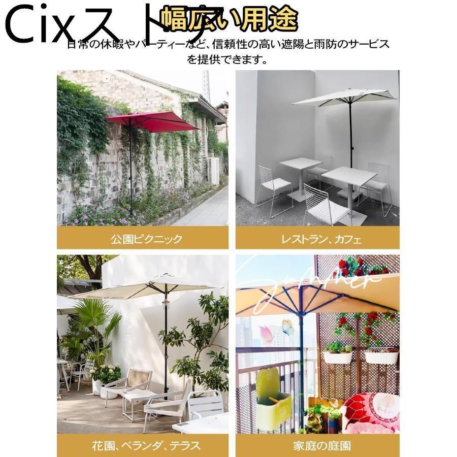 パラソルベース 半円パラソル