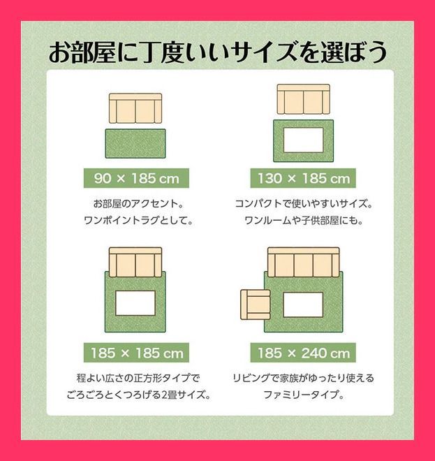 【新生活】ラグ カーペット ルームマット ジャガード 『インド綿風カーペット ク