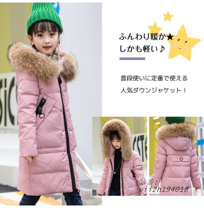 女の子 秋冬