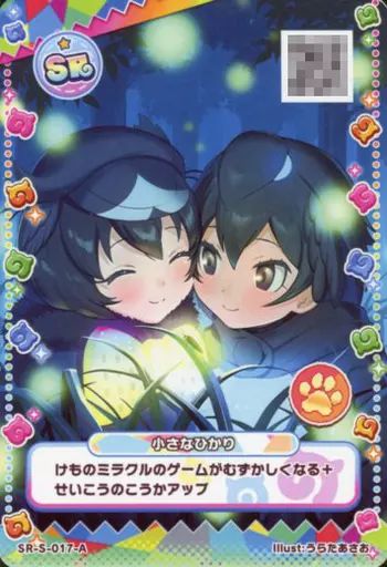 けものフレンズ3 プラネットツアーズ　アナザー Amazon.co.jp: 撃！ アナザー けものフレンズ3プラネット