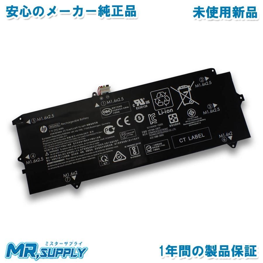 HP Elite x2 1012 G1 メーカー純正オプション 交換用バッテリー 812060-2C1 812205-001 MG04 MG04XL