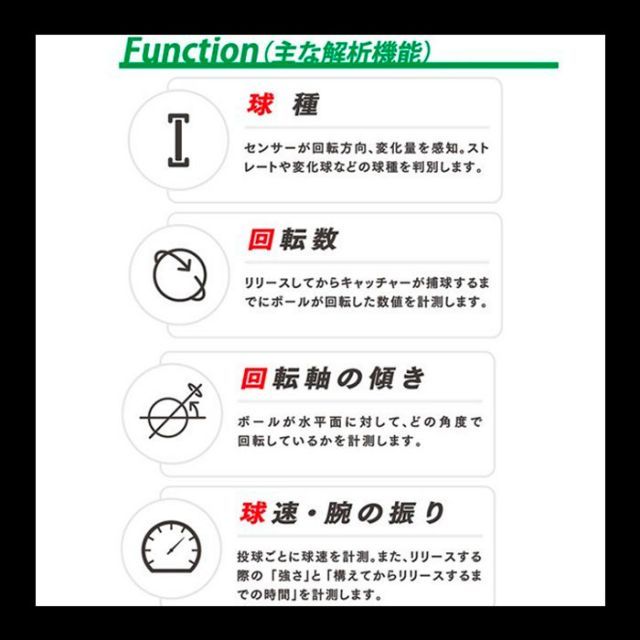  SSK エスエスケイ テクニカルピッチ 硬式 野球 球速 回転数 TP 001 その他 練習用具