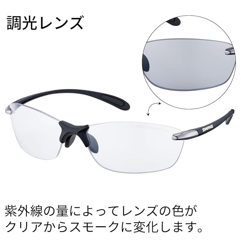 SWANS] サングラス Airless-Leaf fit 0066 MBK:調光クリア to