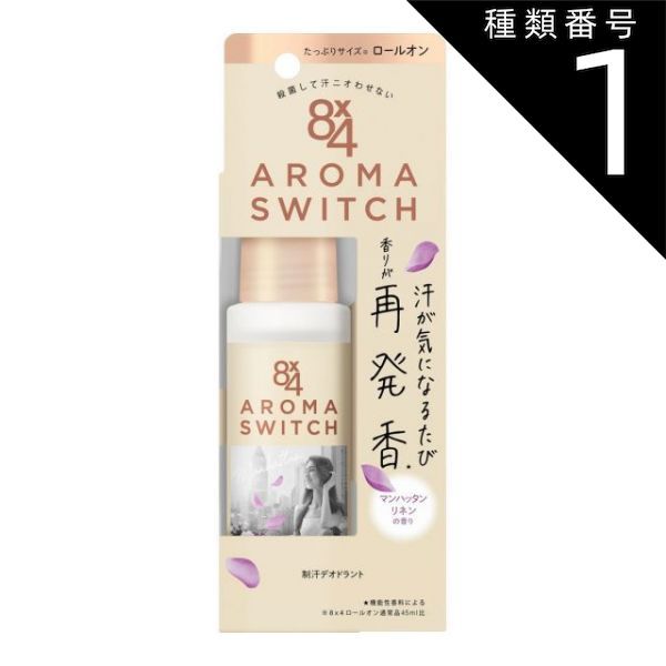 種類1