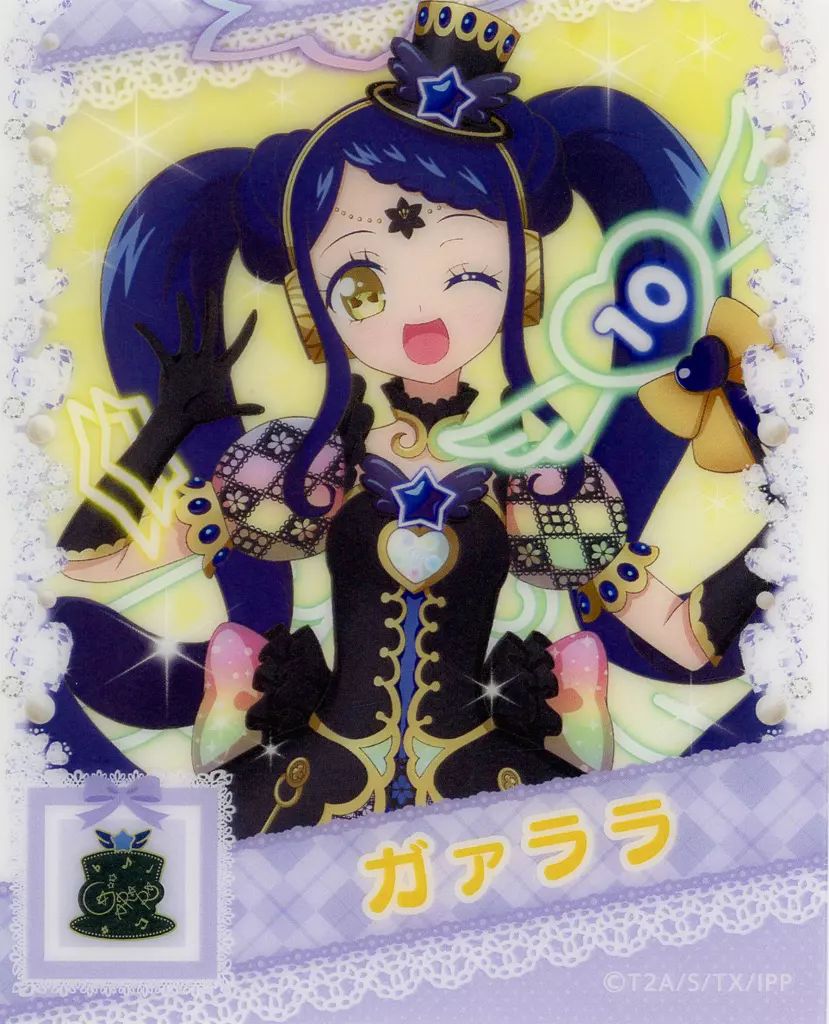 中古】キャラカード ガァララ・ス・リープ クリアカード 「まるくじ