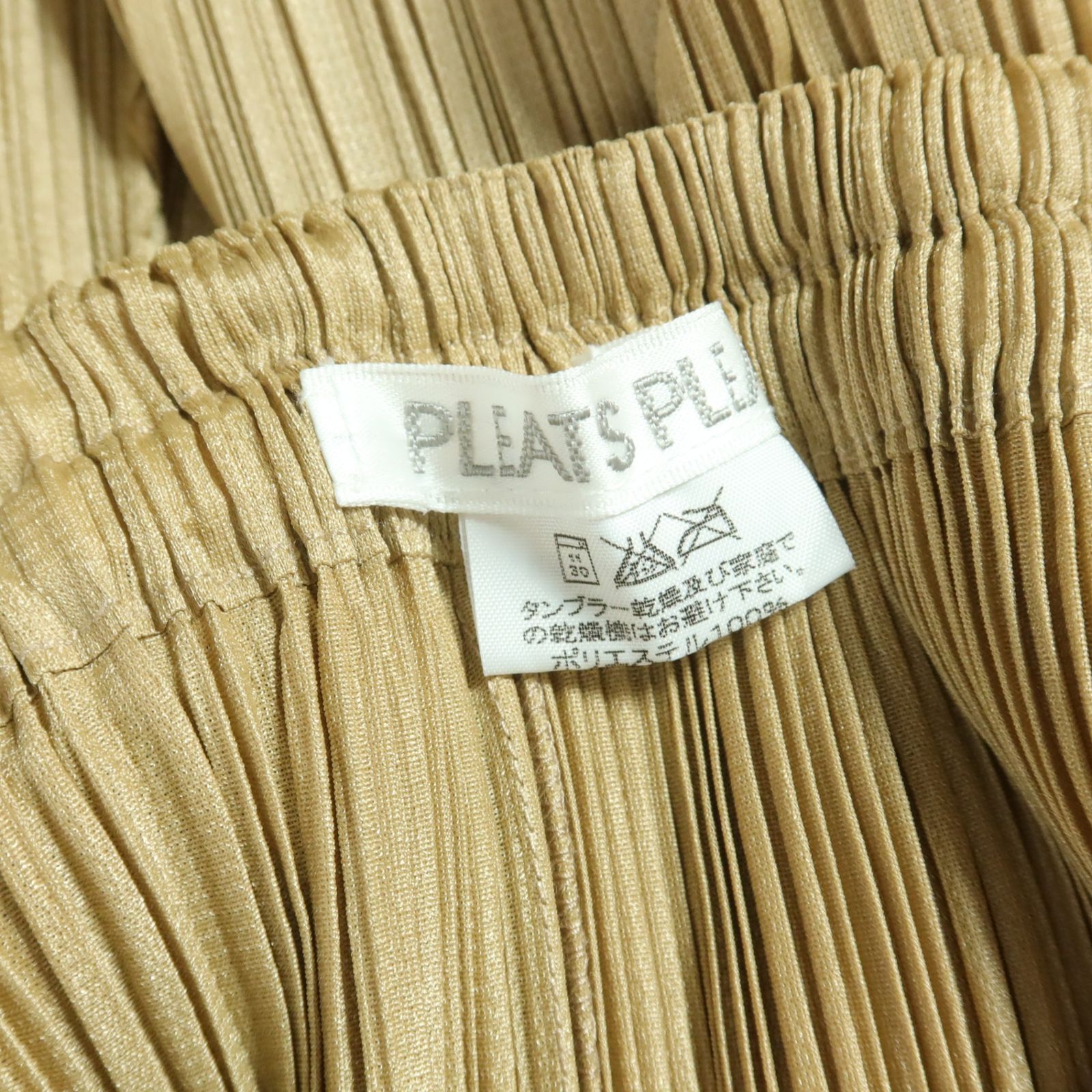 極美品】プリーツプリーズ PLEATS PLEASE イッセイミヤケ☆ロング丈