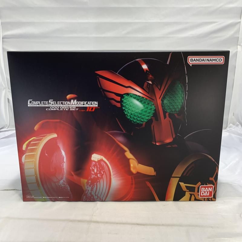中古】開封/箱傷み)BANDAI CSM オーズドライバー コンプリート
