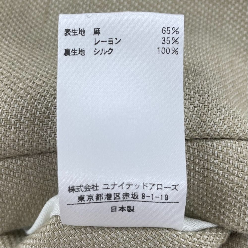 リネン ノー