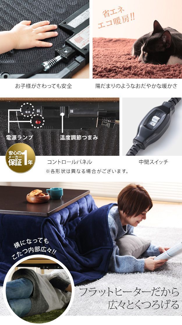 こたつ テーブル 折れ脚 スクエアこたつ-バルト90x60cm はっ水リバーシブル省スペースこたつ布団 2点セット テレワーク リモートワーク 在宅ワーク こたつ テーブル 折れ脚 スクエアこたつ-バルト 90x60cm はっ水