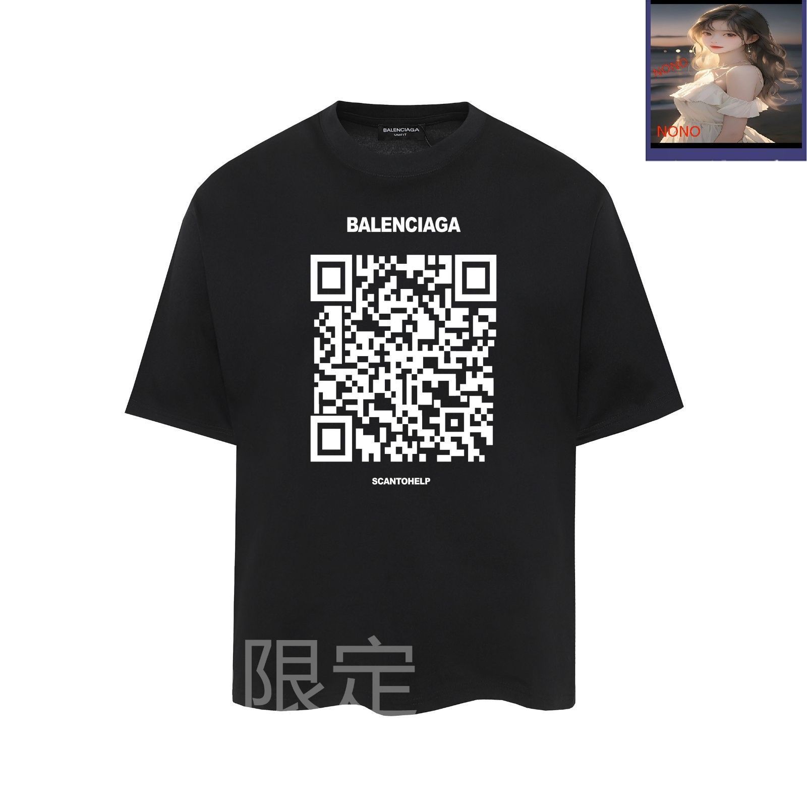 BALENCIAGA/バレンシアガ 「クリプト」プリントTシャツ Balenciaga Crypto T-Shirt Oversized | Saks Fifth Avenue