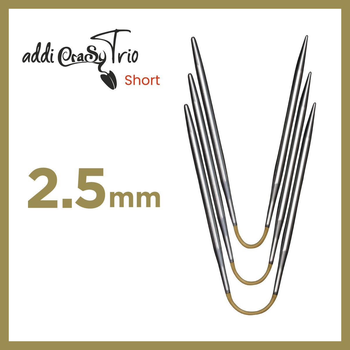編針　2.5mm  21cm×3本　アディ addi クレイジートリオ  ショート　CraSy Trio short