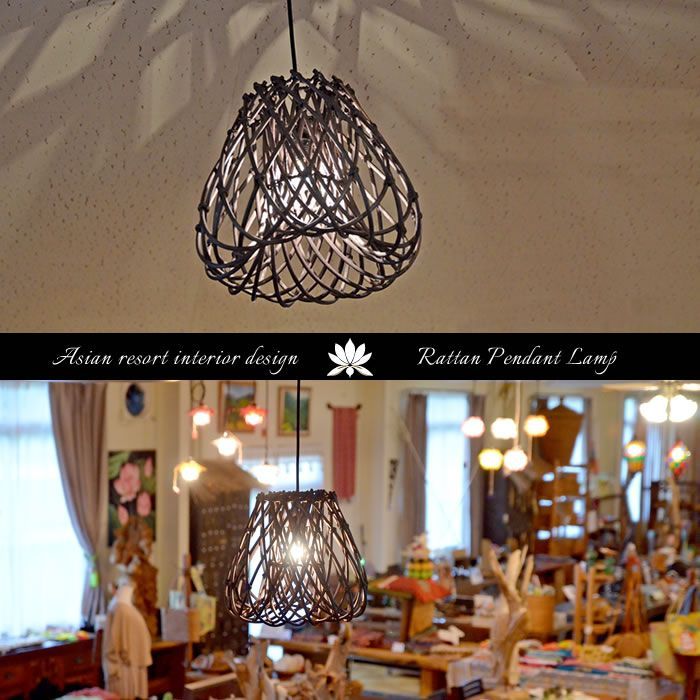 バリ風 ラタンランプ 間接照明 ナチュラルテイスト インテリア