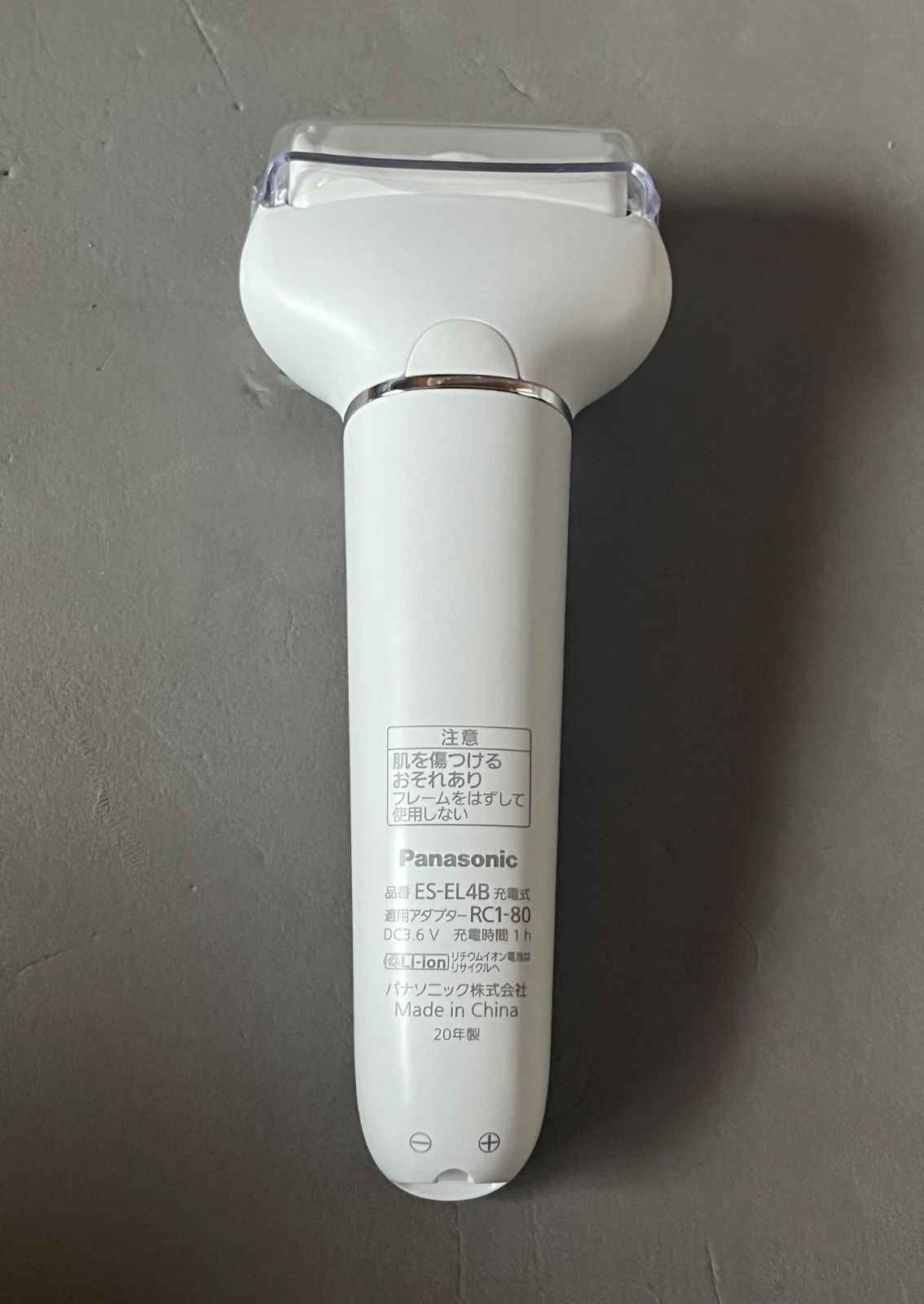 中古 パナソニック『脱毛器 soie ソイエ シルバー』ES-EL4B-S 美容家電