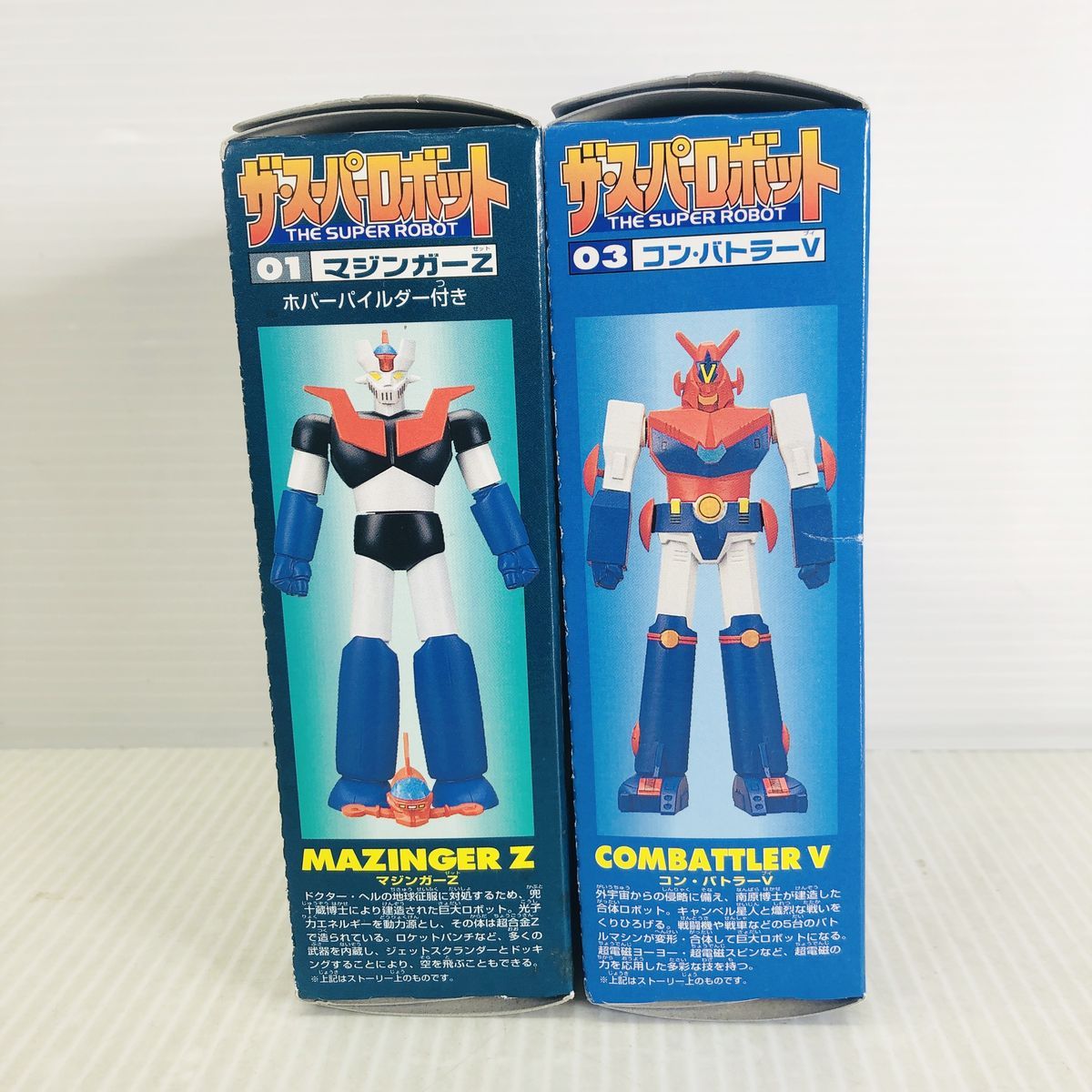 マジンガーZ  コンバトラー 未開封】 ザ・スーパーロボット マジンガーZ コンバトラーV - メルカリ