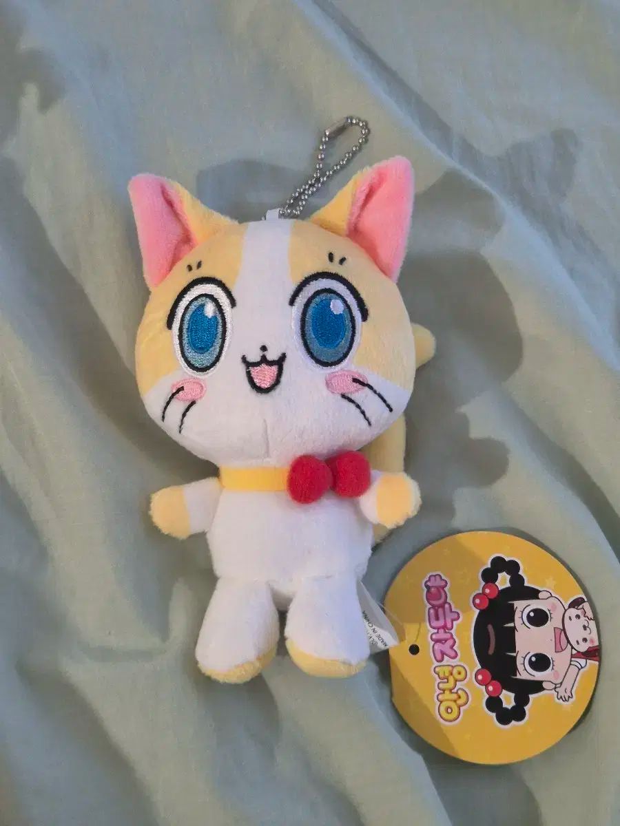 トラジャ ワルツ スマホストラップ ステッカー Travis Japan トラジャ ワルツ スマホストラップ ステッカー Travis