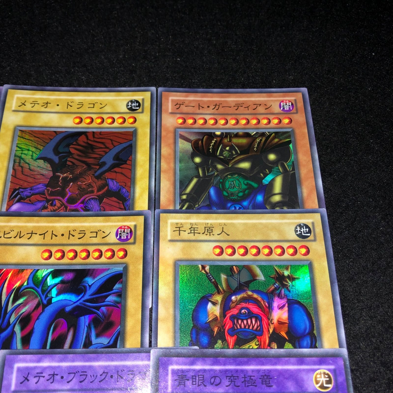 遊戯王NO.1473 2期 SR プレミアムパック3 フルコンプ 青眼の究極