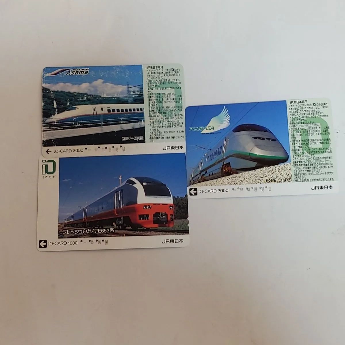 鉄道 イオカード 使用済み 70枚セット 鉄道 イオカード 使用済み 70枚セット 鉄道 イオカード 使用済み 70枚